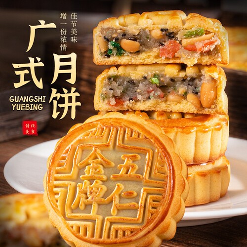 老式金牌大月饼老五仁月饼传统老式五仁中秋糕点零食批发
