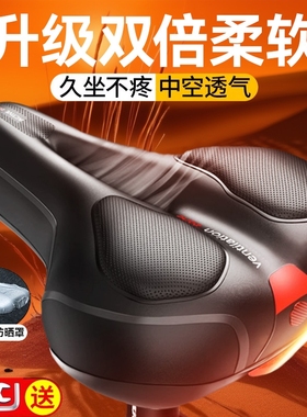 自行车坐垫超软防屁股痛骑行车座山地公路车座垫坐鞍座套配件大全