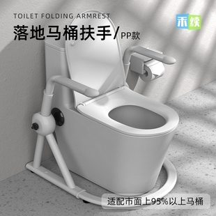 智能马桶扶手卫生间安全坐便器厕所栏杆老人专用折叠助力扶手架子