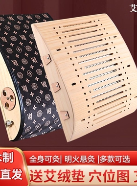 艾灸盒实木腰腹部腿后背滤烟随身灸头枕器具暖宫腿部木