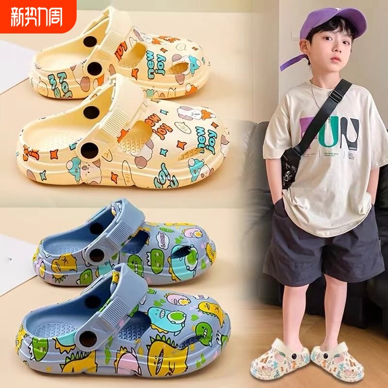 儿童洞洞鞋男童拖鞋2025新款两穿防滑女孩沙滩鞋夏天凉鞋轻便室内