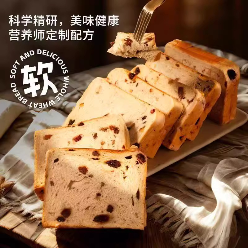 全麦坚果厚切吐司面包0无蔗糖营养代餐零食脂早餐整箱速食