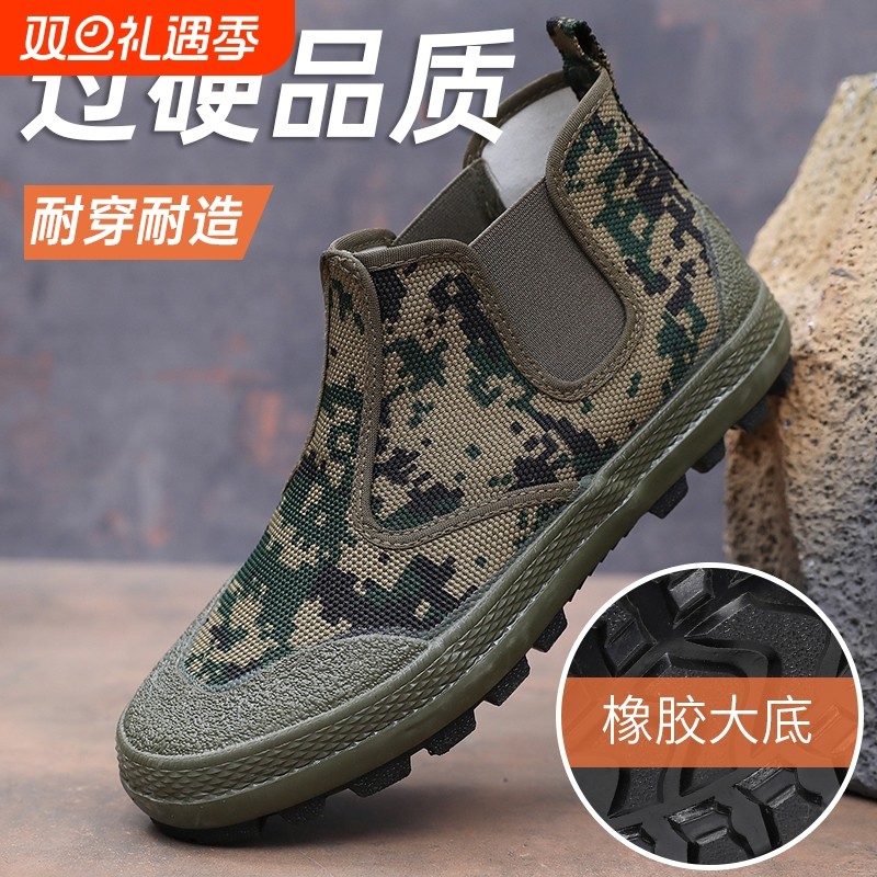 新款元宝鞋防滑迷彩耐磨解放鞋橡胶大底帆布鞋高帮登山干活鞋劳保