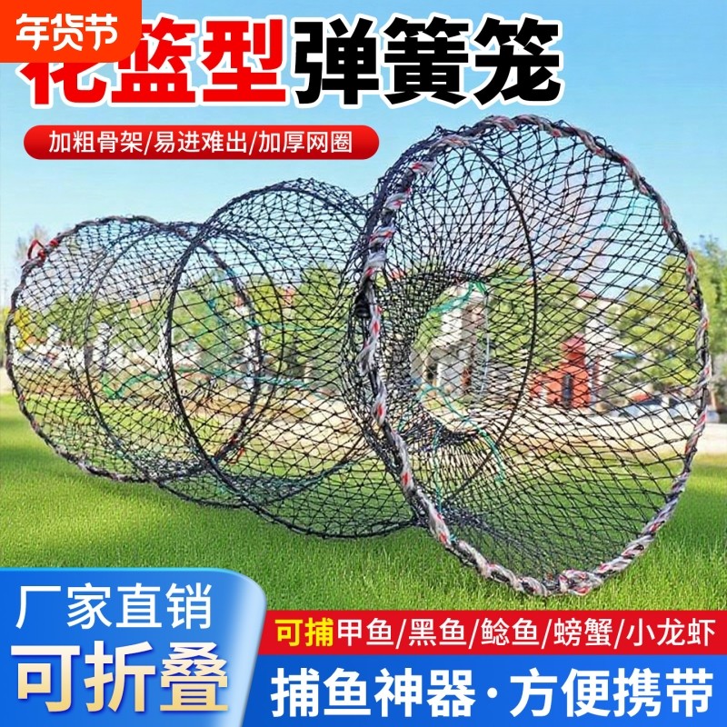 甲鱼笼黑鱼笼螃蟹抓鱼虾网笼折叠捕鱼花篮鱼笼只进不出捕鱼神器