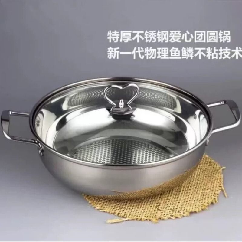 不锈钢火锅特厚食品级汤锅大容量锅具带盖不粘锅家用电磁炉燃气炉