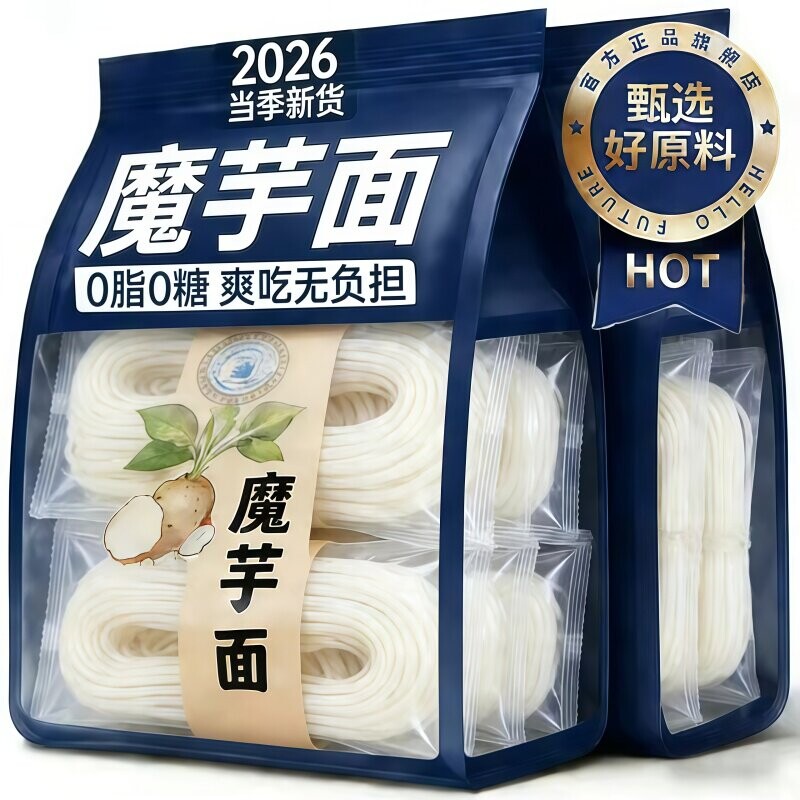 魔芋面低卡0脂肪代餐饱腹速食健身健康低脂轻食简餐碳水食物热量