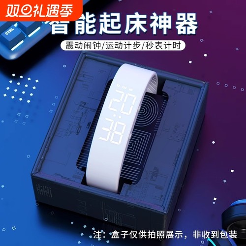 科时电子防水手环|超6000次加购