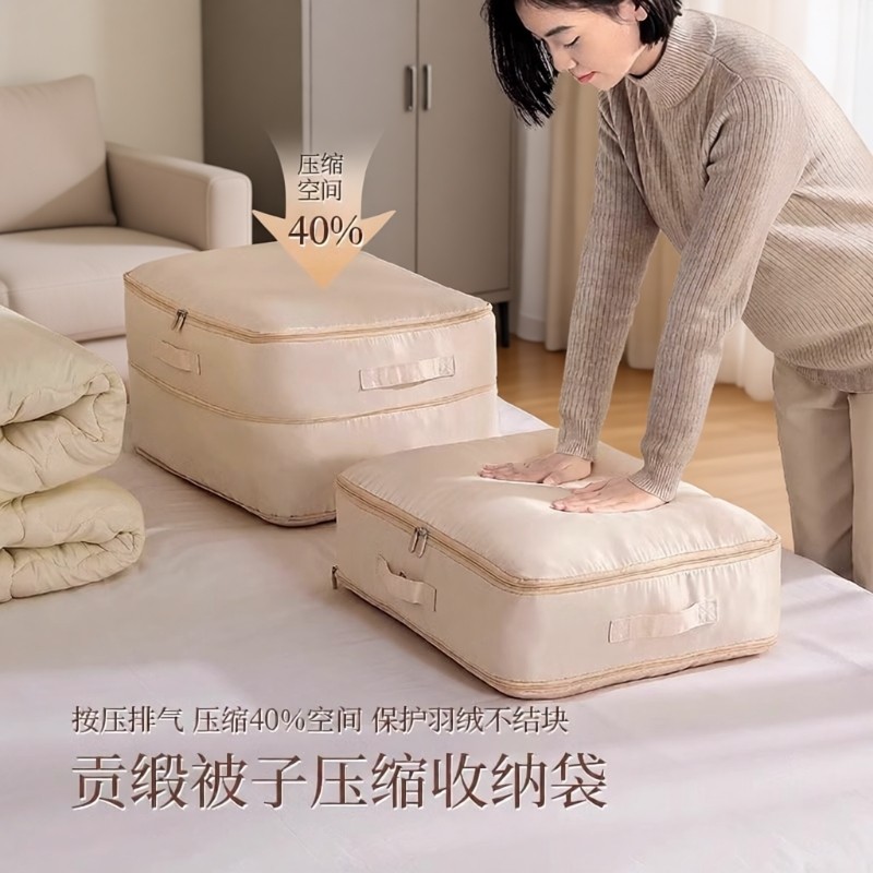 被子收纳袋羽绒服旅行装衣服棉被收纳袋子专用超大容量搬家压缩袋