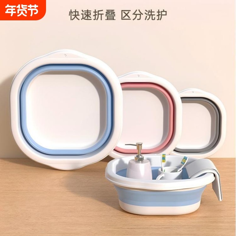 可折叠脸盆学生宿舍洗菜洗衣盆便携式户外旅行家用塑料洗脚洗脸盆,家庭/个人清洁工具,脸盆,淘宝优惠券,粉丝福利购,淘宝优惠卷