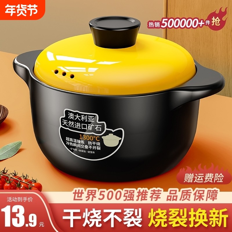 砂锅炖锅家用燃气耐高温陶瓷煲汤锅干烧不裂煤气灶煲仔饭汤煲沙锅