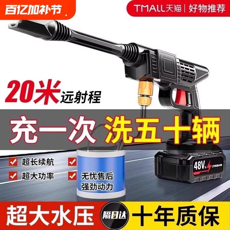 洗车高压水枪家用洗车机车用空调清洗大功率刷车增压强力洗地神器
