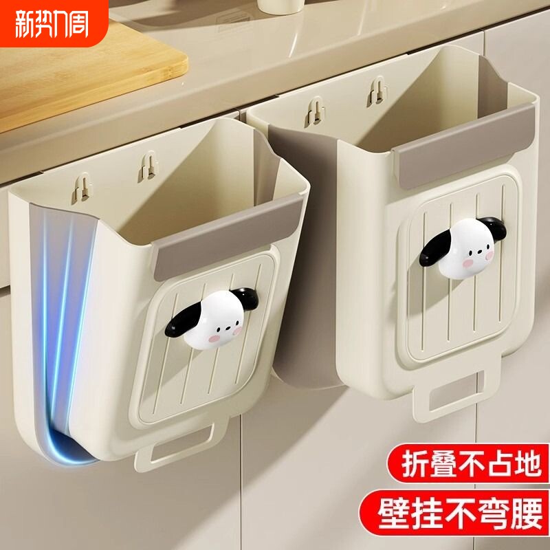 厨房垃圾桶挂式家用厨余分类可折叠橱柜门壁挂卫生间厕所收纳纸篓