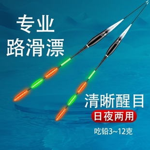 誉池滑漂浮漂矶竿远投大物变色夜光漂加粗醒目鱼漂路滑矶钓电子漂