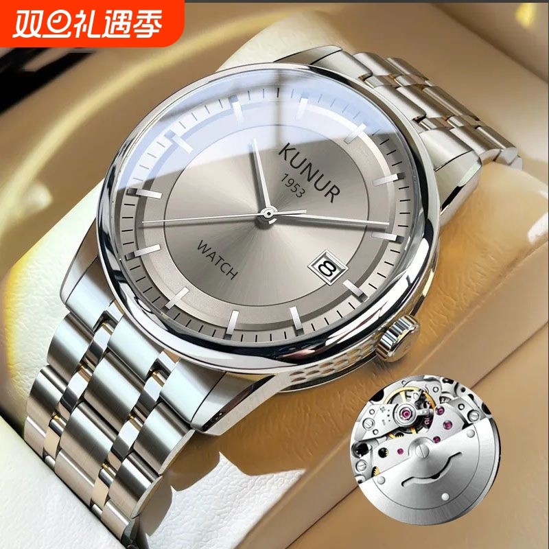 手表男全自动非机械表钢带男款商务防水石英腕表正品名牌镂空男士