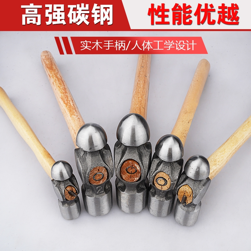 木柄圆头铁锤圆头锤奶头锤砸核桃迷你家用五金手工小锤子手柄铁路