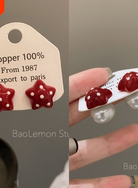 复古红色五角星耳钉女波点珠珠前后两戴耳环简约小巧耳环
