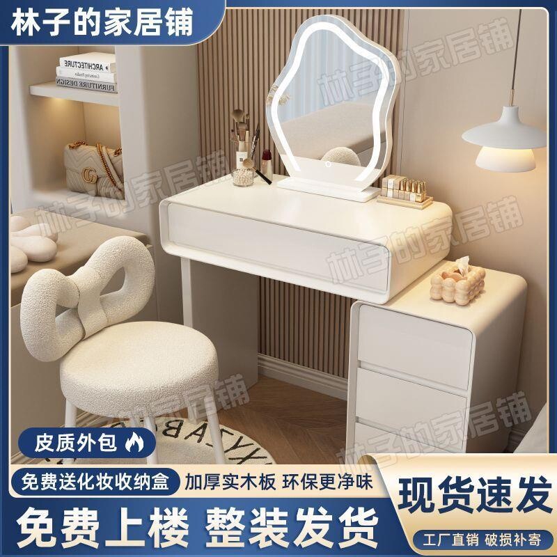 奶油风2025新款卧室梳妆台斗柜一体现代简约实木化妆桌床头柜小型