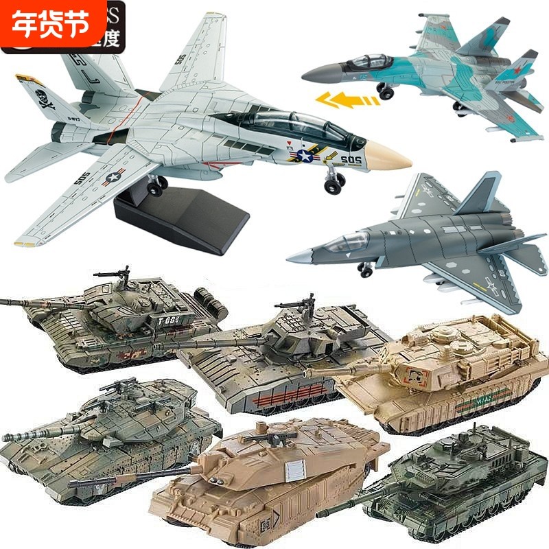 兼容乐高积木玩具战斗机歼20歼35苏57飞机模型军事拼装坦克小人