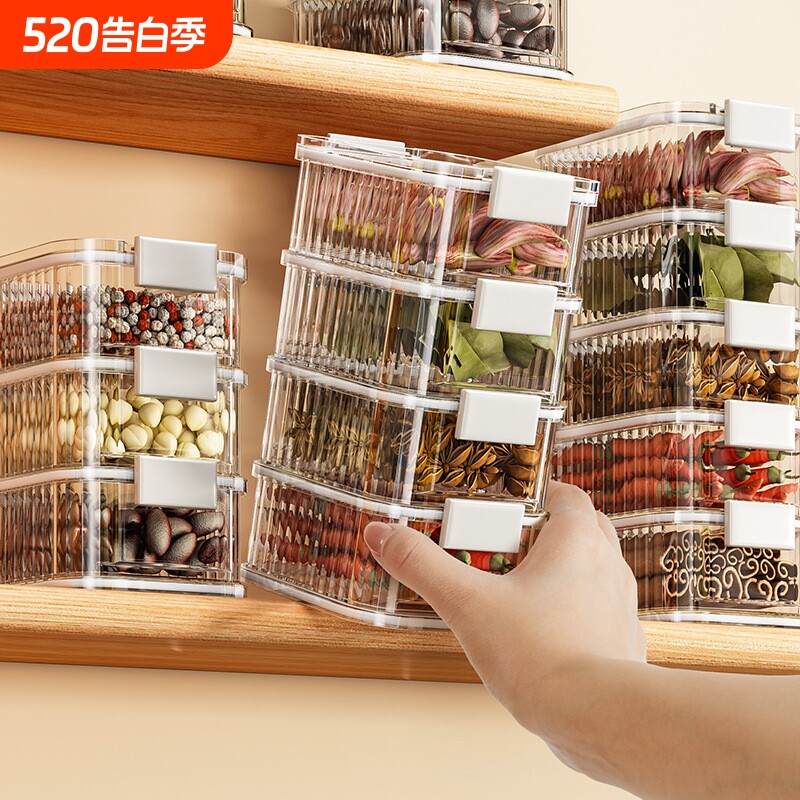 调料收纳盒厨房家用食品级调味料香料密封储物罐组合套装便携防潮