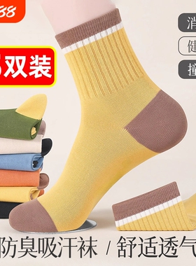 诸暨袜子女款春秋季防臭运动中筒袜夏季吸汗透气女士无骨白色长袜