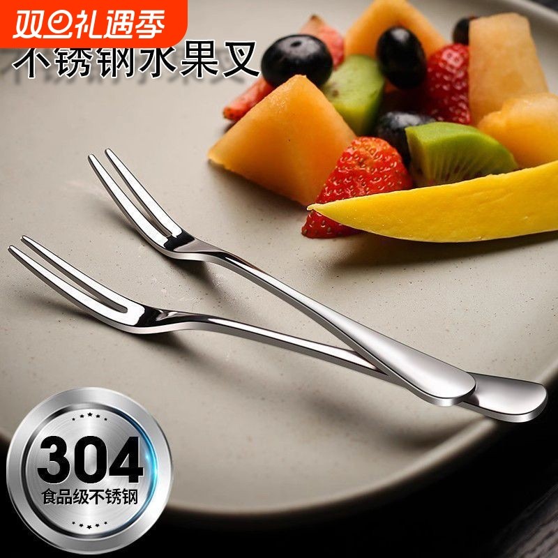 304水果叉简约不锈钢家用加厚水果签子蛋糕甜品点心小叉子简约