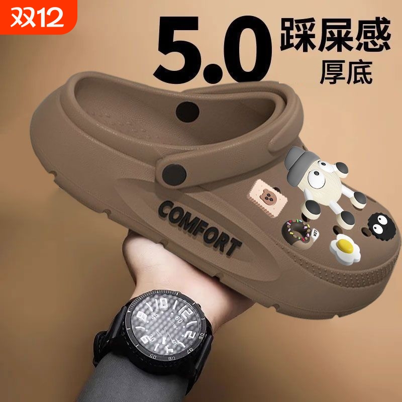 抗菌防臭男士洞洞鞋2025夏季新款