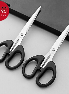 剪刀AC1SQ0-小剪子家用办公用品美工学生便携做手工剪纸手账本