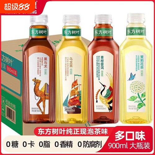 农夫山泉东方树叶900ml无糖茶饮料茉莉花茶青柑普洱乌龙茶无糖茶