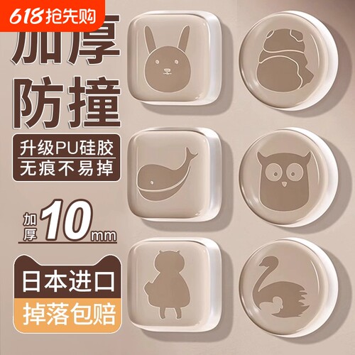 【工厂直销】门把手防撞贴矽胶