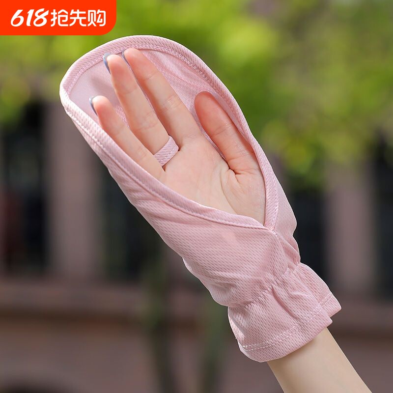 骑车防晒手套女士冰丝夏季开车专用电动车骑行遮阳薄款露指遮手背