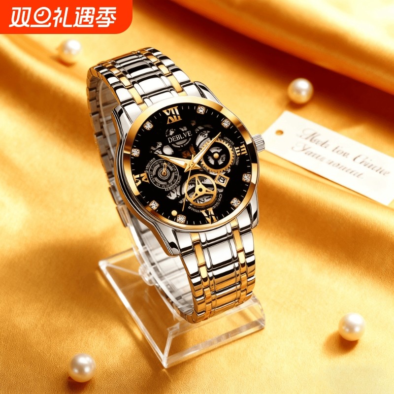 手表男款机械风全自动防水高级感全自动男表数字双日历防水腕表男