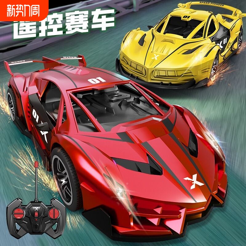 遥控车可充电无线赛车可漂移跑车电动儿童男孩高速玩具车红色开门