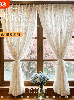 【居家必备】免打孔布纱一体窗帘