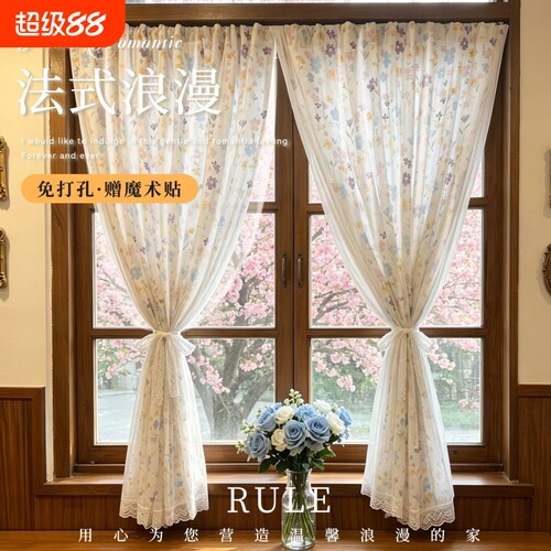 【居家必备】免打孔布纱一体窗帘