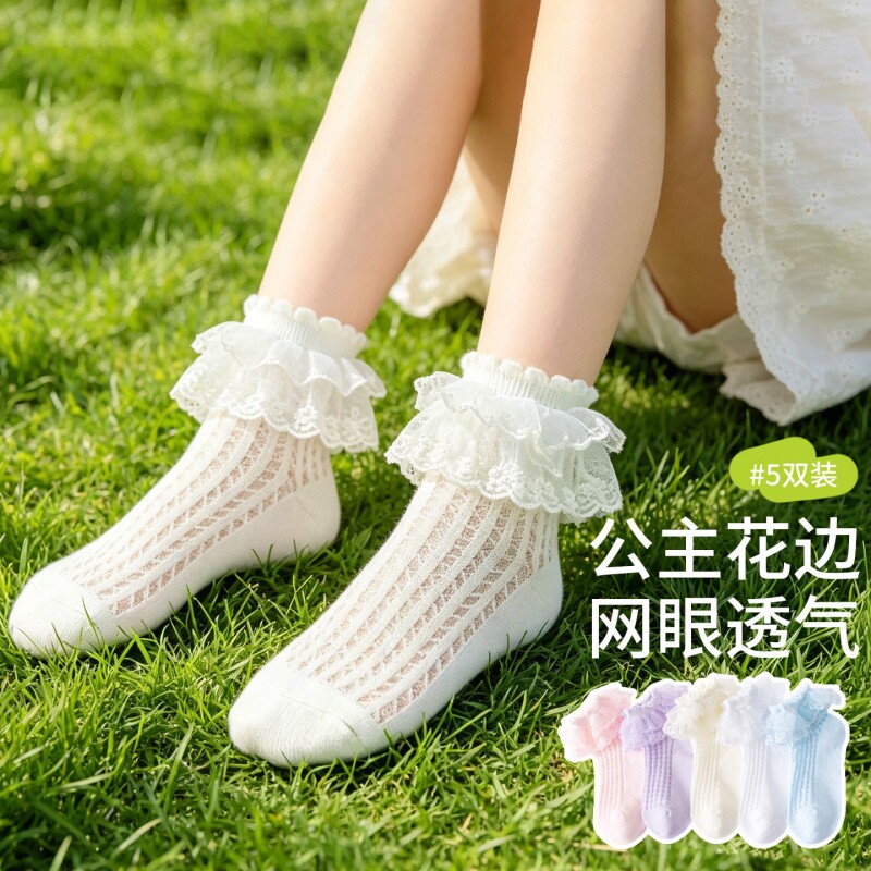 女童袜子夏薄款配裙子透气网眼洛丽塔白色棉袜儿童花边公主袜夏天图片