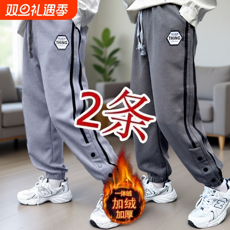 男童加绒运动裤|超9000次加购