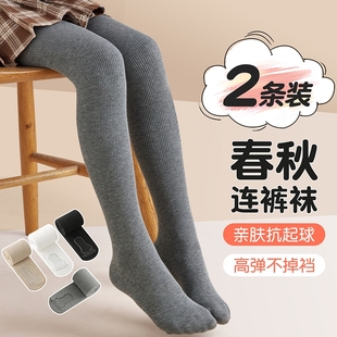 儿童连裤袜春秋薄款宝宝连脚打底袜中大童灰色外穿秋季女童打底裤