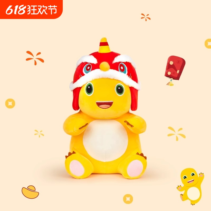 公仔龙年玩偶毛绒玩具布娃娃儿童送女生生日礼物大号新年陪伴