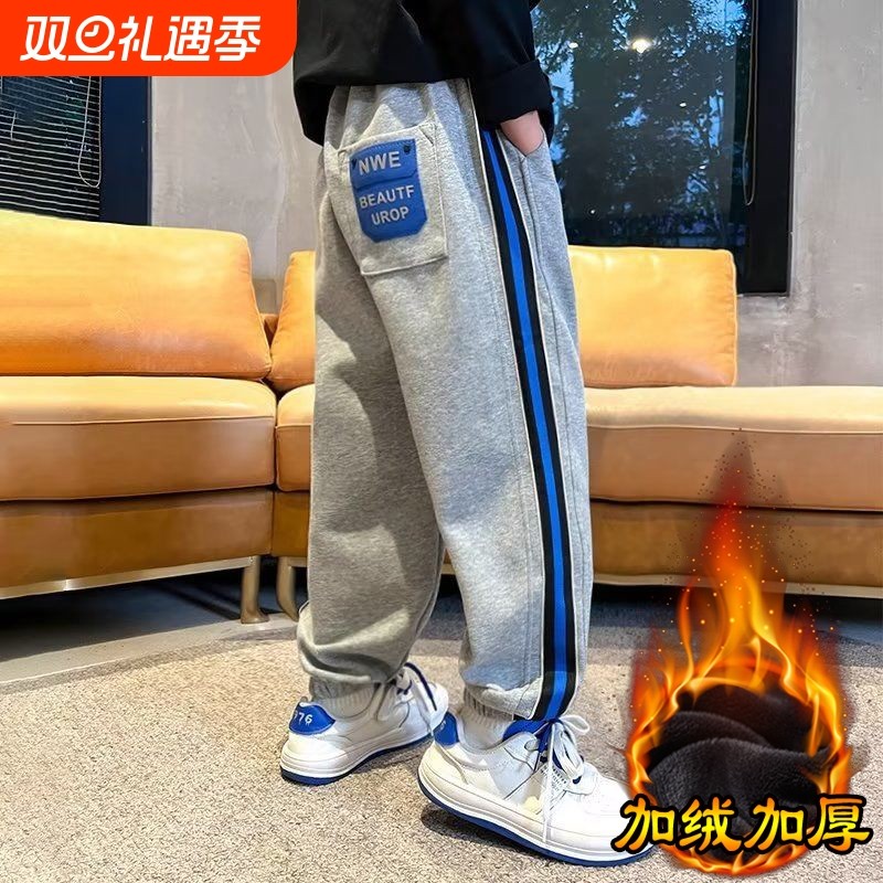 童装男童秋冬加绒卫裤儿童中大童长裤2025新款休闲男孩宽松运动裤