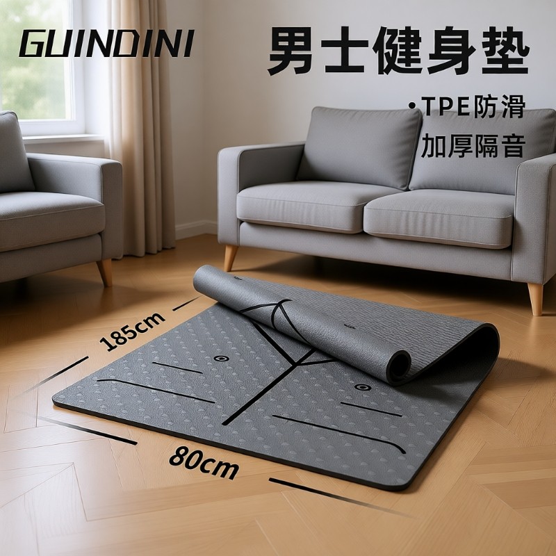 瑜伽垫男士健身防滑减震静音加厚训练垫加大加宽运动锻炼专业垫子