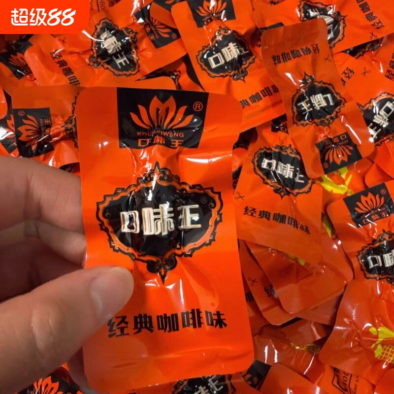 口味王独立散籽槟榔金风玉露经典咖啡味海南果散装枸杞