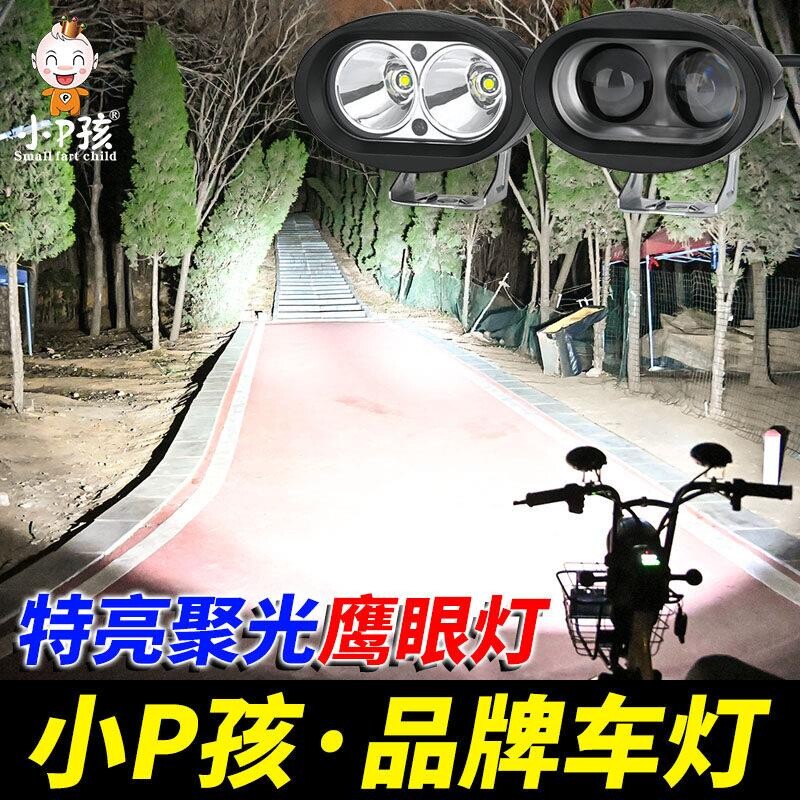 电动车灯超亮强光机车LED客厅灯泡 外置透镜射灯改装12V60V流氓灯图片