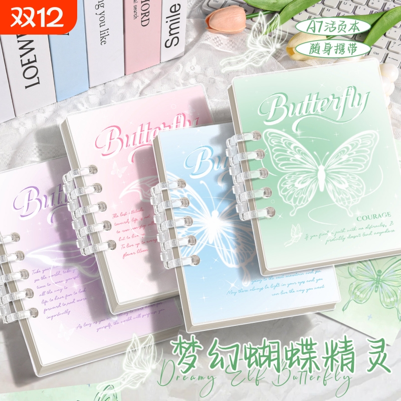 漂亮蝴蝶A7小本子口袋本随身便携