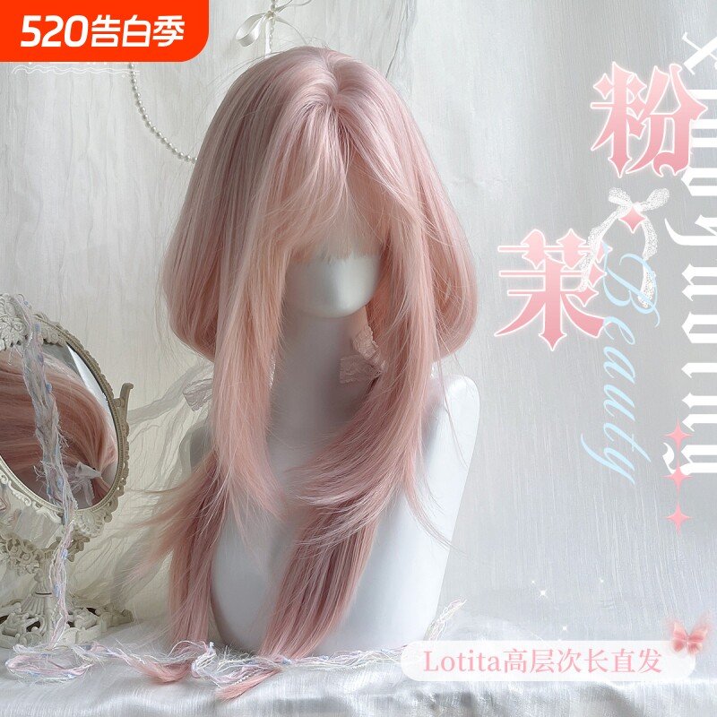 【粉茉】小鱼饼假发女长发粉色Lolita高层次长直发自然仿真全头