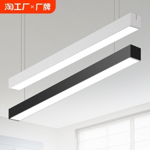 led创意拼接长条吊灯条形办公室灯具汽车美容店洗车房专用工位灯