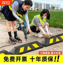 停车位挡车器橡塑车位限位器橡胶车位阻挡器阻车器汽车车库停车桩