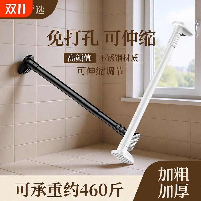免打孔晾衣杆伸缩晾衣架窗帘杆卫生间安装阳台罗马杆挂衣柜支撑杆,家庭/个人清洁工具,浴帘杆,淘宝优惠券,粉丝福利购,淘宝优惠卷