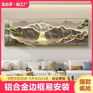 背有靠山金山客厅装 饰画现代简约沙发背景墙挂画轻奢壁画迎客松