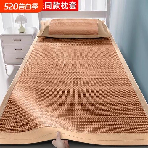 天然纯藤席夏天学生宿舍专用凉席