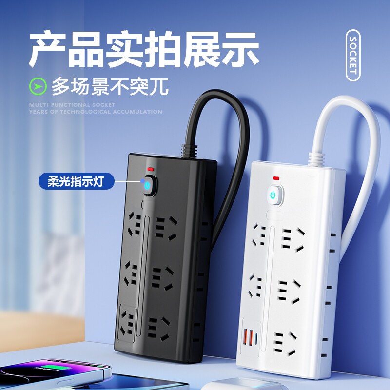 多功能斜面梯形设计插座家用扩展多孔USB接线板排插线拖线板